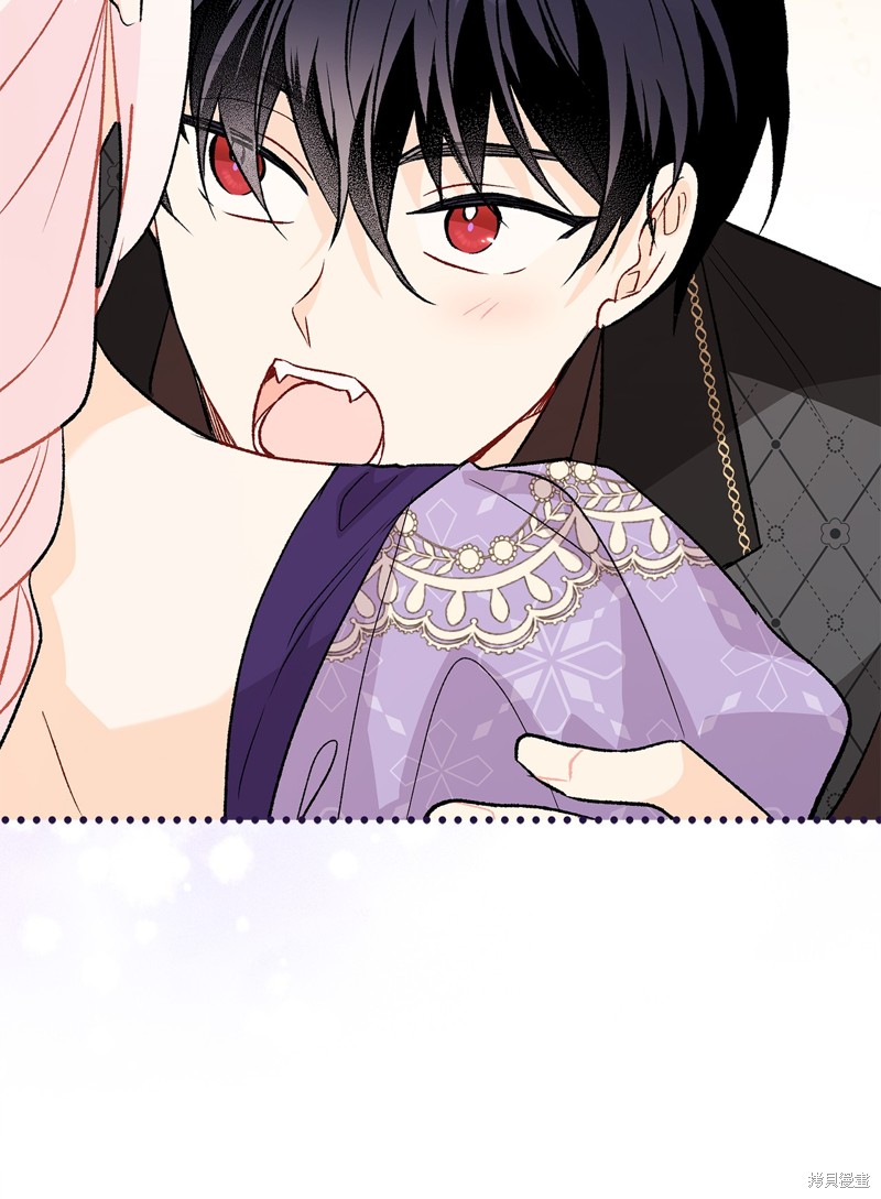 《兔子与黑豹的共生关系》漫画最新章节第89话免费下拉式在线观看章节第【50】张图片