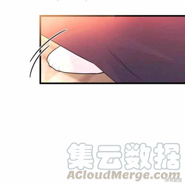 《兔子与黑豹的共生关系》漫画最新章节第33话免费下拉式在线观看章节第【73】张图片