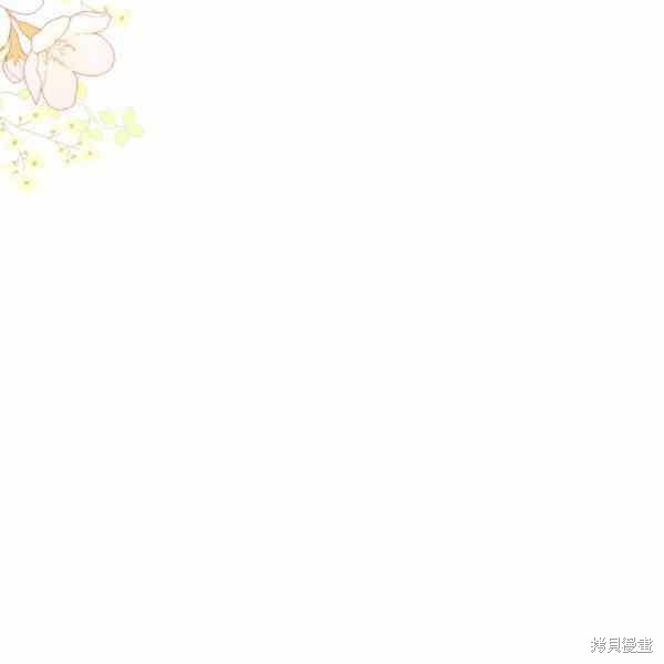 《兔子与黑豹的共生关系》漫画最新章节第32话免费下拉式在线观看章节第【36】张图片