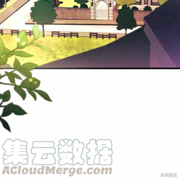 《兔子与黑豹的共生关系》漫画最新章节第32话免费下拉式在线观看章节第【41】张图片