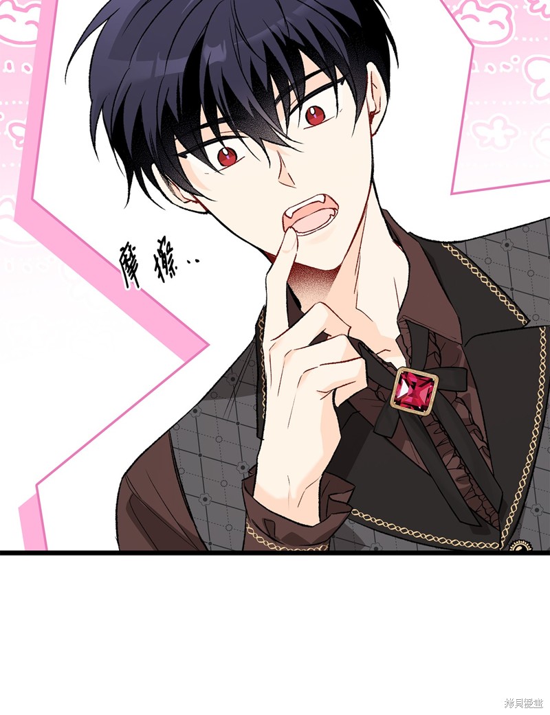 《兔子与黑豹的共生关系》漫画最新章节第89话免费下拉式在线观看章节第【59】张图片