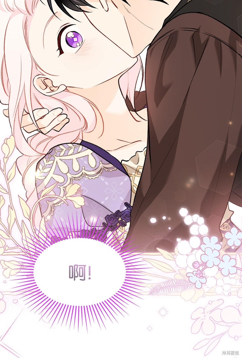 《兔子与黑豹的共生关系》漫画最新章节第89话免费下拉式在线观看章节第【35】张图片