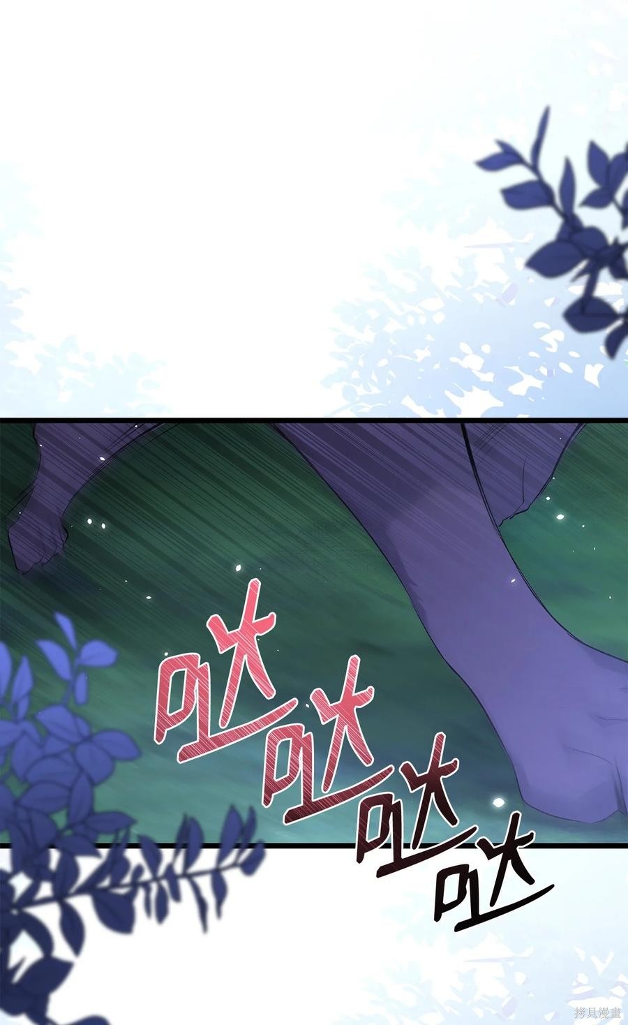 《兔子与黑豹的共生关系》漫画最新章节第50话免费下拉式在线观看章节第【58】张图片