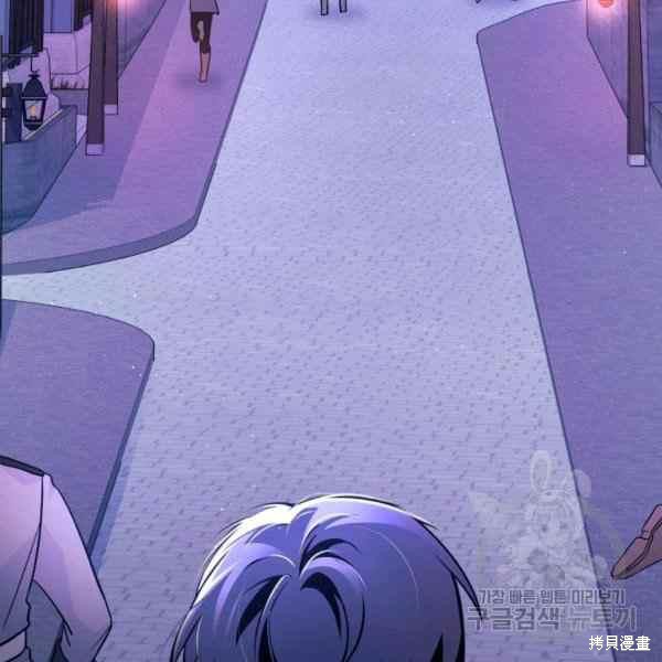 《兔子与黑豹的共生关系》漫画最新章节第34话免费下拉式在线观看章节第【11】张图片