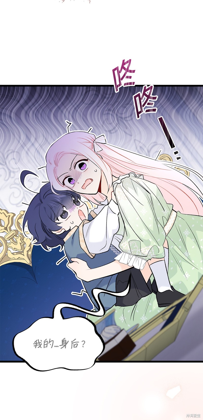 《兔子与黑豹的共生关系》漫画最新章节第74话免费下拉式在线观看章节第【84】张图片