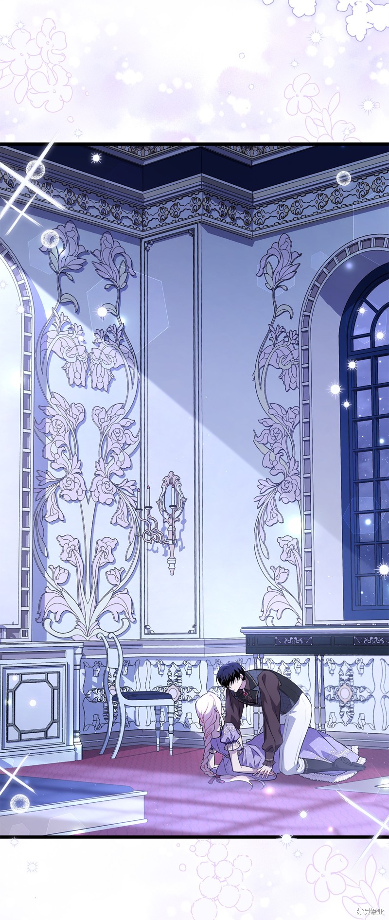 《兔子与黑豹的共生关系》漫画最新章节第89话免费下拉式在线观看章节第【2】张图片