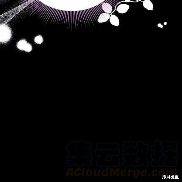 《兔子与黑豹的共生关系》漫画最新章节第34话免费下拉式在线观看章节第【169】张图片