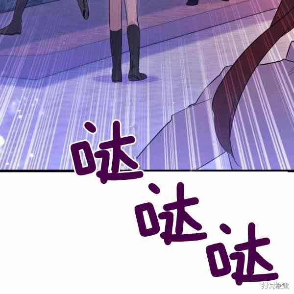 《兔子与黑豹的共生关系》漫画最新章节第34话免费下拉式在线观看章节第【48】张图片