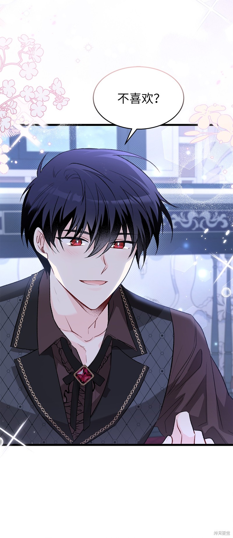 《兔子与黑豹的共生关系》漫画最新章节第89话免费下拉式在线观看章节第【30】张图片