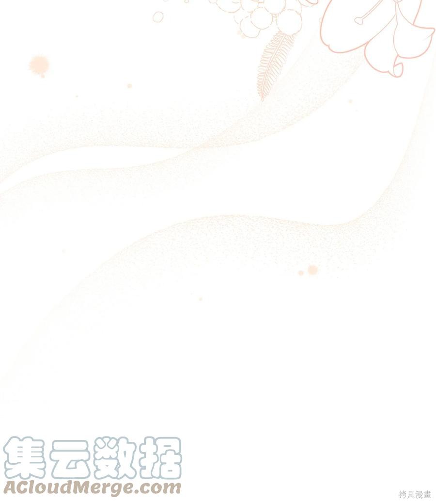 《兔子与黑豹的共生关系》漫画最新章节第44话免费下拉式在线观看章节第【52】张图片