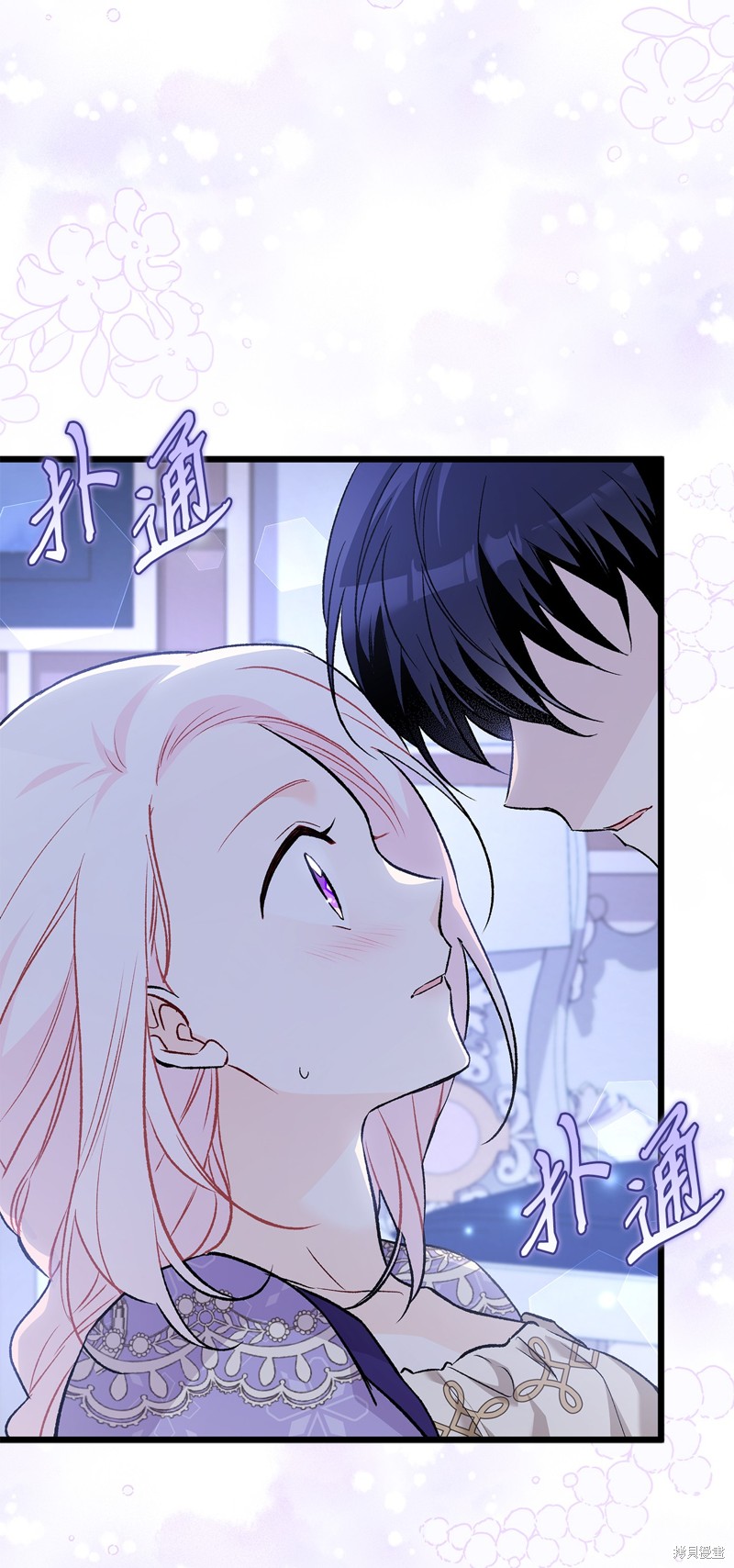 《兔子与黑豹的共生关系》漫画最新章节第89话免费下拉式在线观看章节第【3】张图片