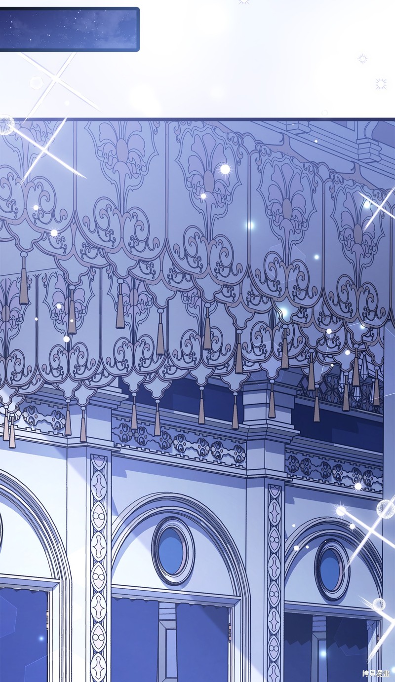 《兔子与黑豹的共生关系》漫画最新章节第89话免费下拉式在线观看章节第【61】张图片