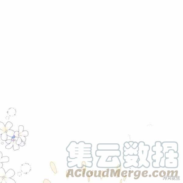 《兔子与黑豹的共生关系》漫画最新章节第34话免费下拉式在线观看章节第【105】张图片