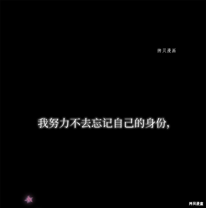 《兔子与黑豹的共生关系》漫画最新章节第72话免费下拉式在线观看章节第【15】张图片