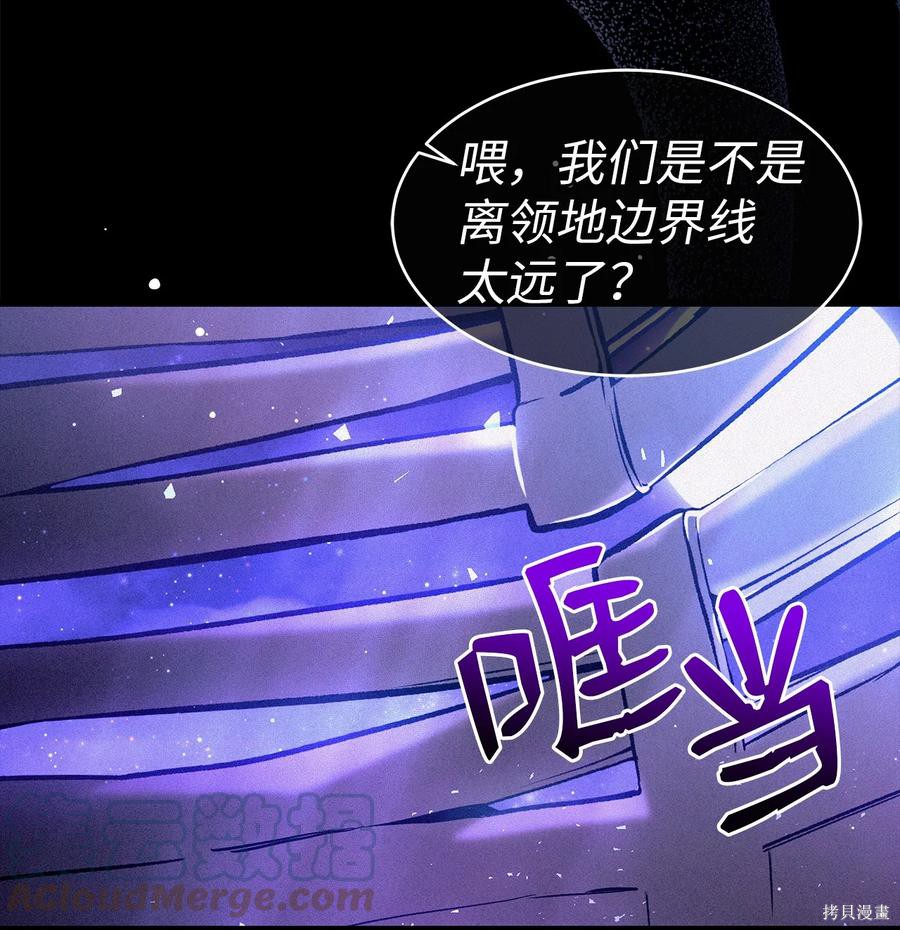 《兔子与黑豹的共生关系》漫画最新章节第39话免费下拉式在线观看章节第【16】张图片