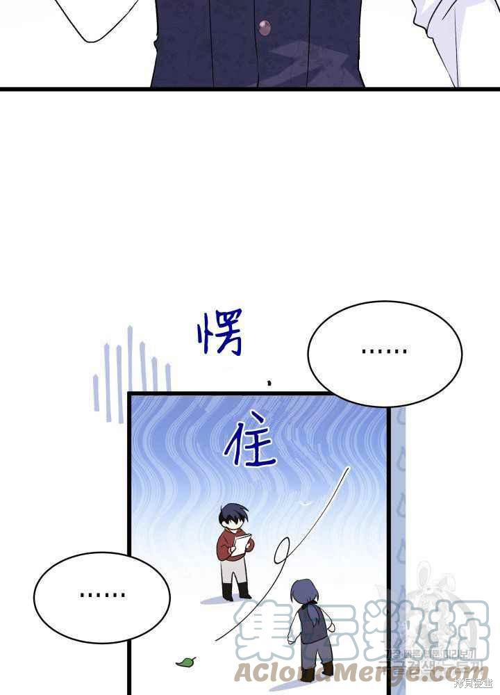 《兔子与黑豹的共生关系》漫画最新章节第46话免费下拉式在线观看章节第【49】张图片