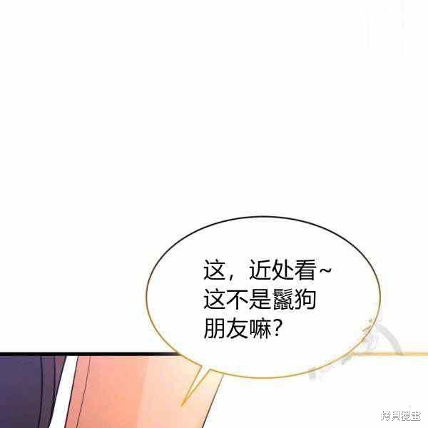 《兔子与黑豹的共生关系》漫画最新章节第32话免费下拉式在线观看章节第【164】张图片