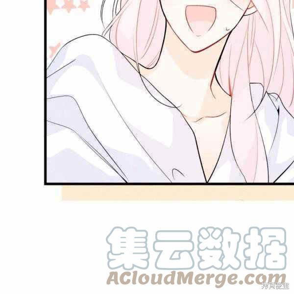 《兔子与黑豹的共生关系》漫画最新章节第37话免费下拉式在线观看章节第【65】张图片