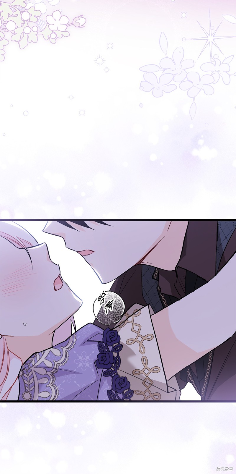 《兔子与黑豹的共生关系》漫画最新章节第89话免费下拉式在线观看章节第【40】张图片