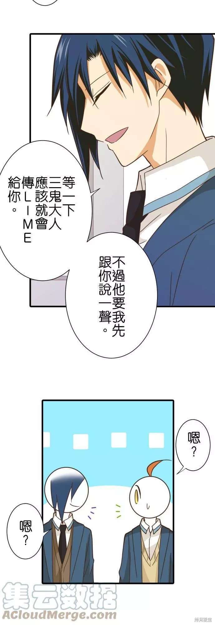 《小木乃伊到我家》漫画最新章节第250话免费下拉式在线观看章节第【19】张图片