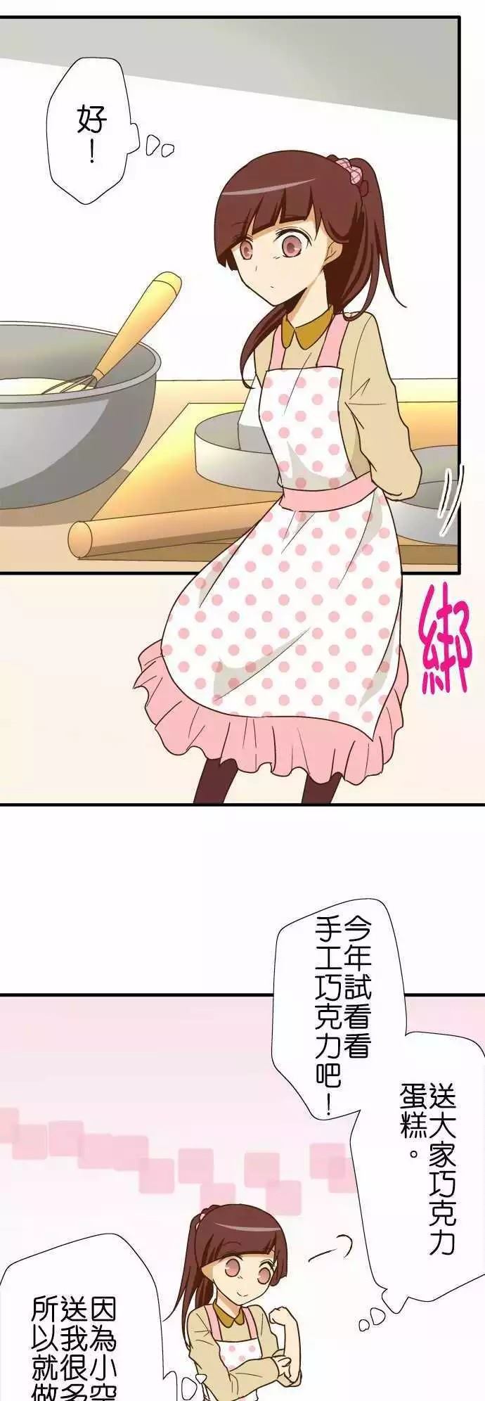 《小木乃伊到我家》漫画最新章节第111话免费下拉式在线观看章节第【16】张图片