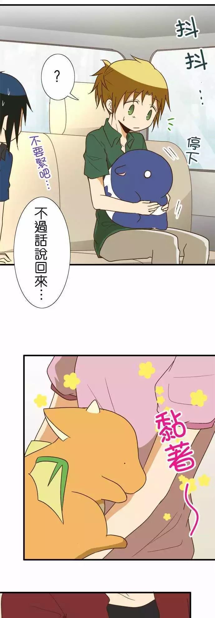 《小木乃伊到我家》漫画最新章节第109话免费下拉式在线观看章节第【18】张图片