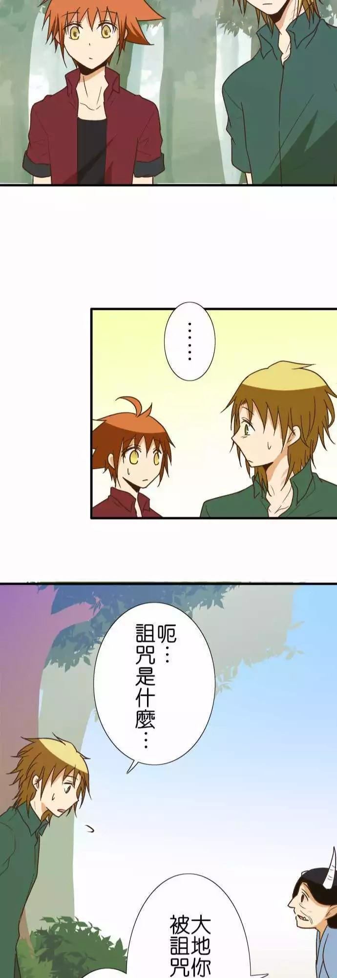 《小木乃伊到我家》漫画最新章节第108话免费下拉式在线观看章节第【22】张图片