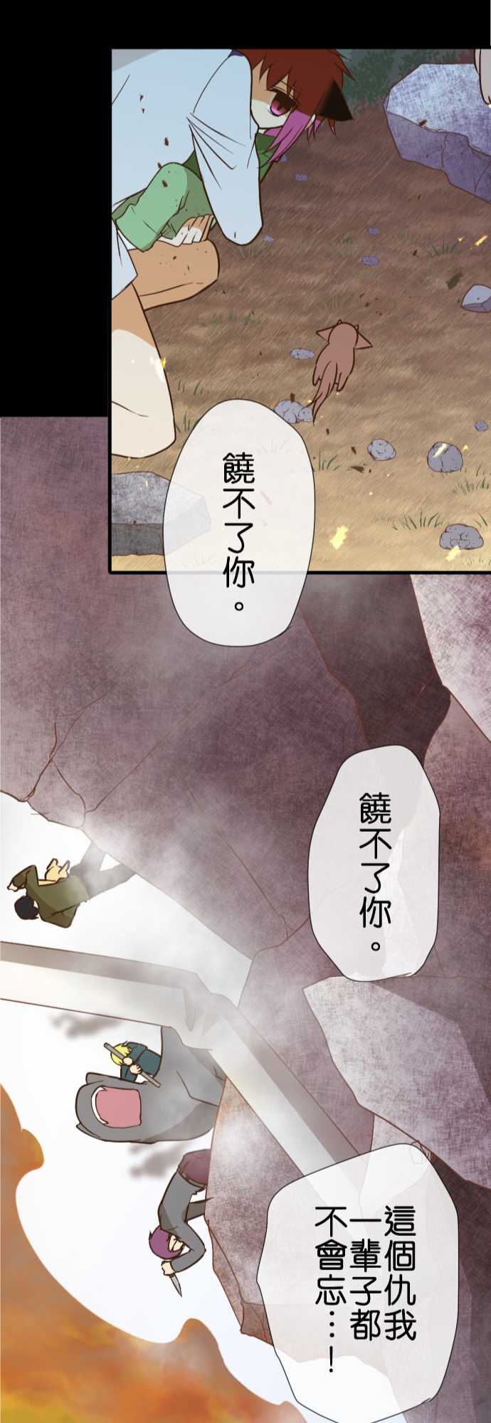 《小木乃伊到我家》漫画最新章节第184话免费下拉式在线观看章节第【24】张图片