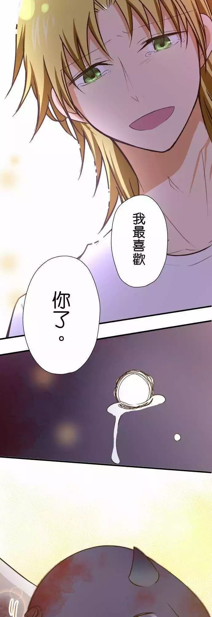 《小木乃伊到我家》漫画最新章节第148话免费下拉式在线观看章节第【28】张图片