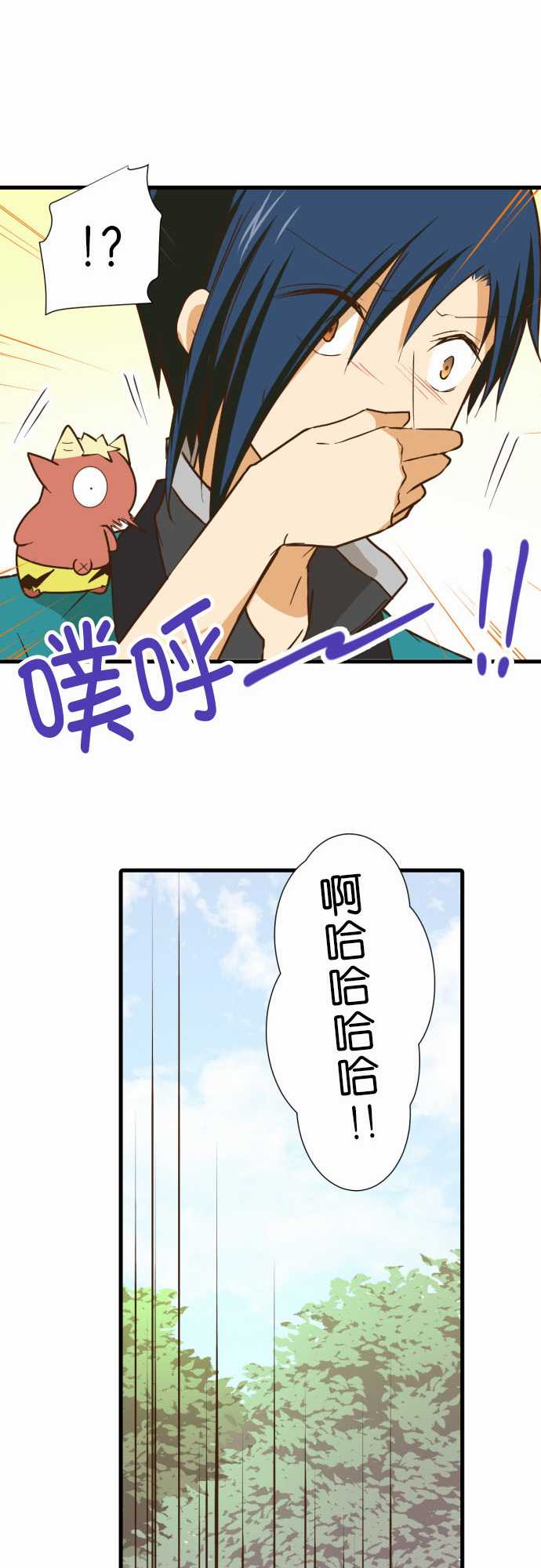 《小木乃伊到我家》漫画最新章节第215话免费下拉式在线观看章节第【13】张图片