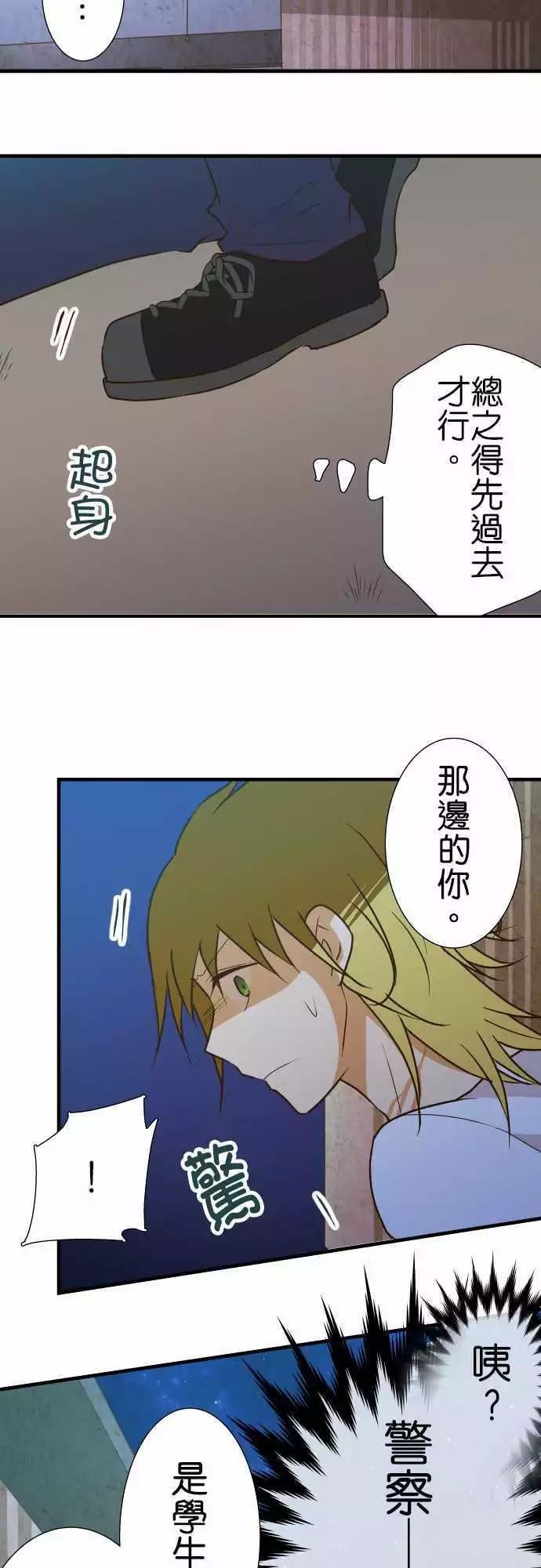 《小木乃伊到我家》漫画最新章节第144话免费下拉式在线观看章节第【23】张图片