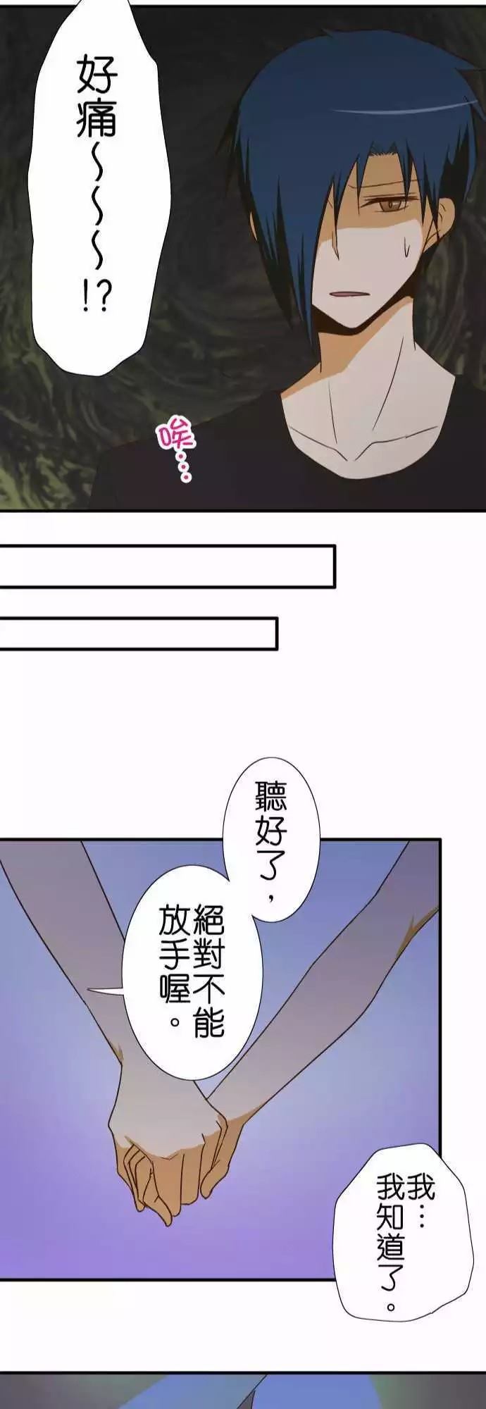 《小木乃伊到我家》漫画最新章节第100话免费下拉式在线观看章节第【24】张图片