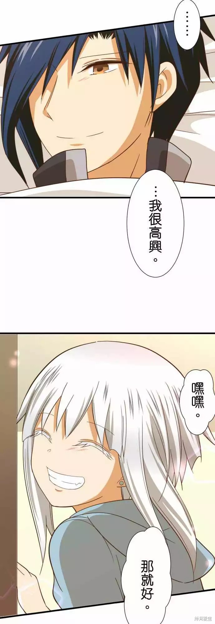 《小木乃伊到我家》漫画最新章节第247话免费下拉式在线观看章节第【18】张图片