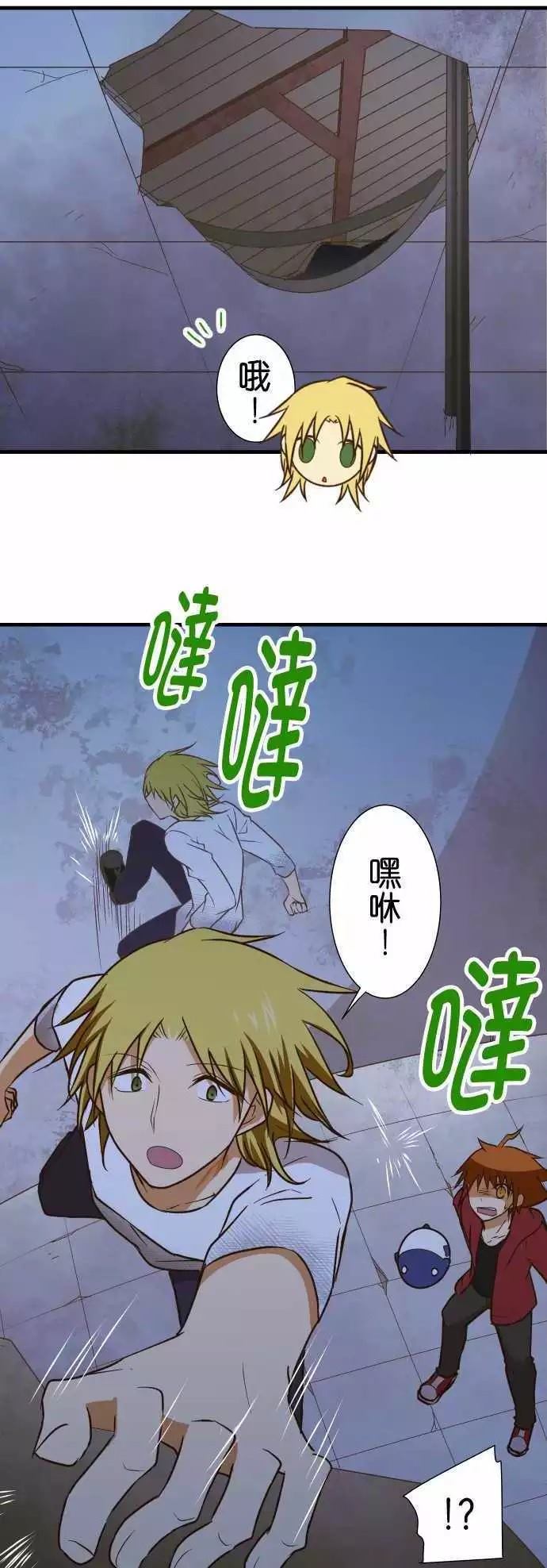 《小木乃伊到我家》漫画最新章节第146话免费下拉式在线观看章节第【17】张图片