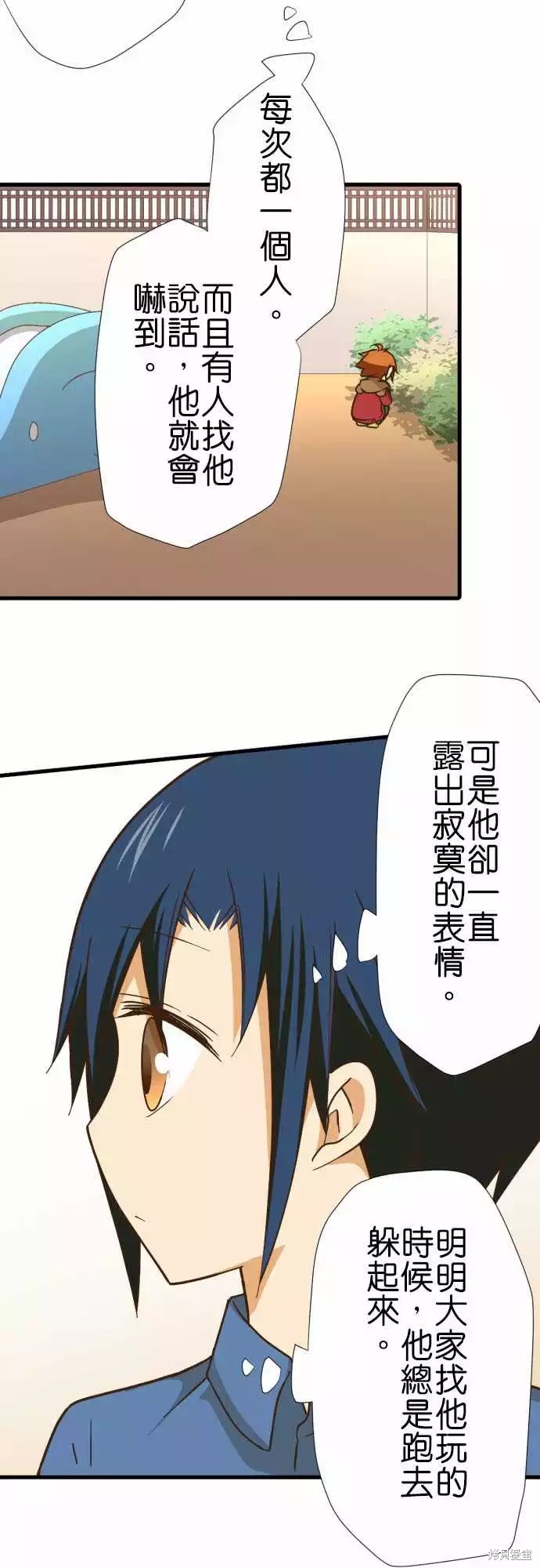 《小木乃伊到我家》漫画最新章节第242话免费下拉式在线观看章节第【2】张图片