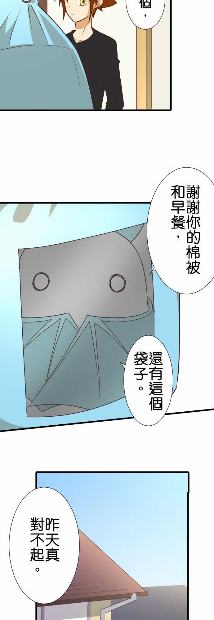 《小木乃伊到我家》漫画最新章节第179话免费下拉式在线观看章节第【18】张图片