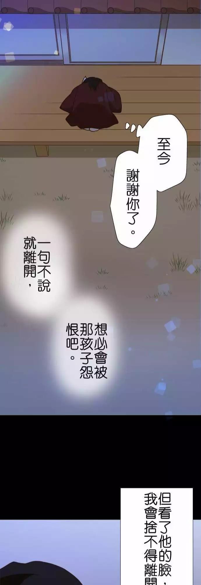 《小木乃伊到我家》漫画最新章节第107话免费下拉式在线观看章节第【22】张图片