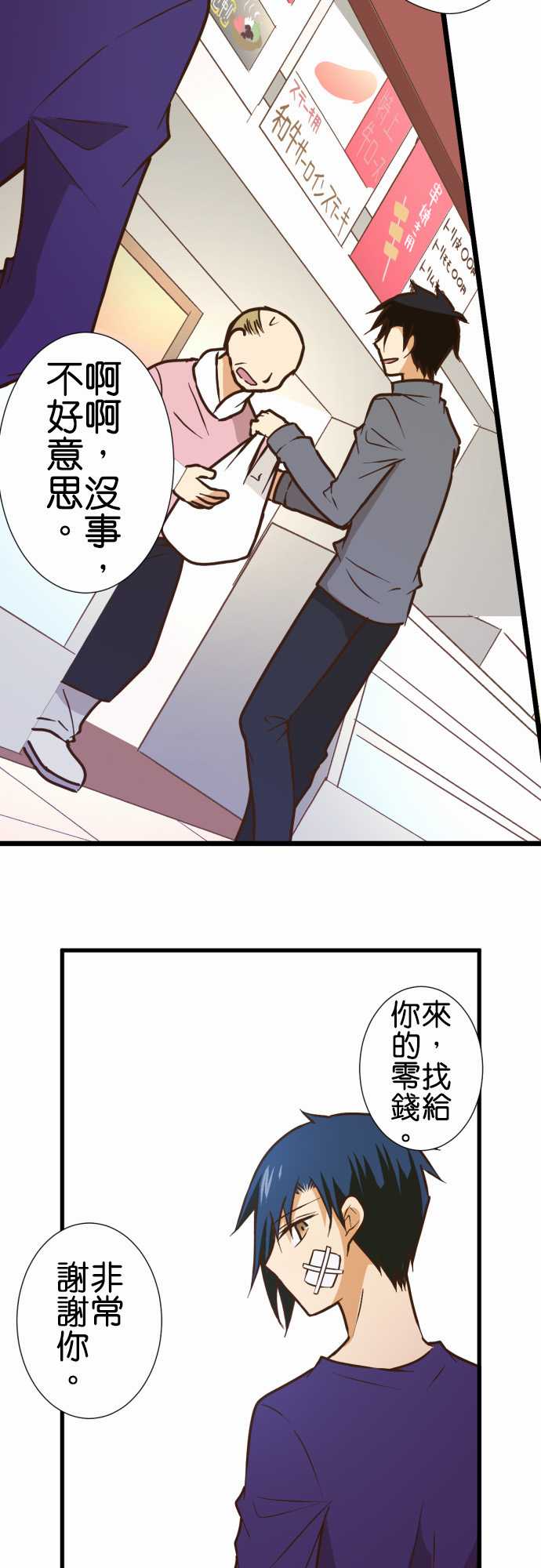 《小木乃伊到我家》漫画最新章节第160话免费下拉式在线观看章节第【5】张图片