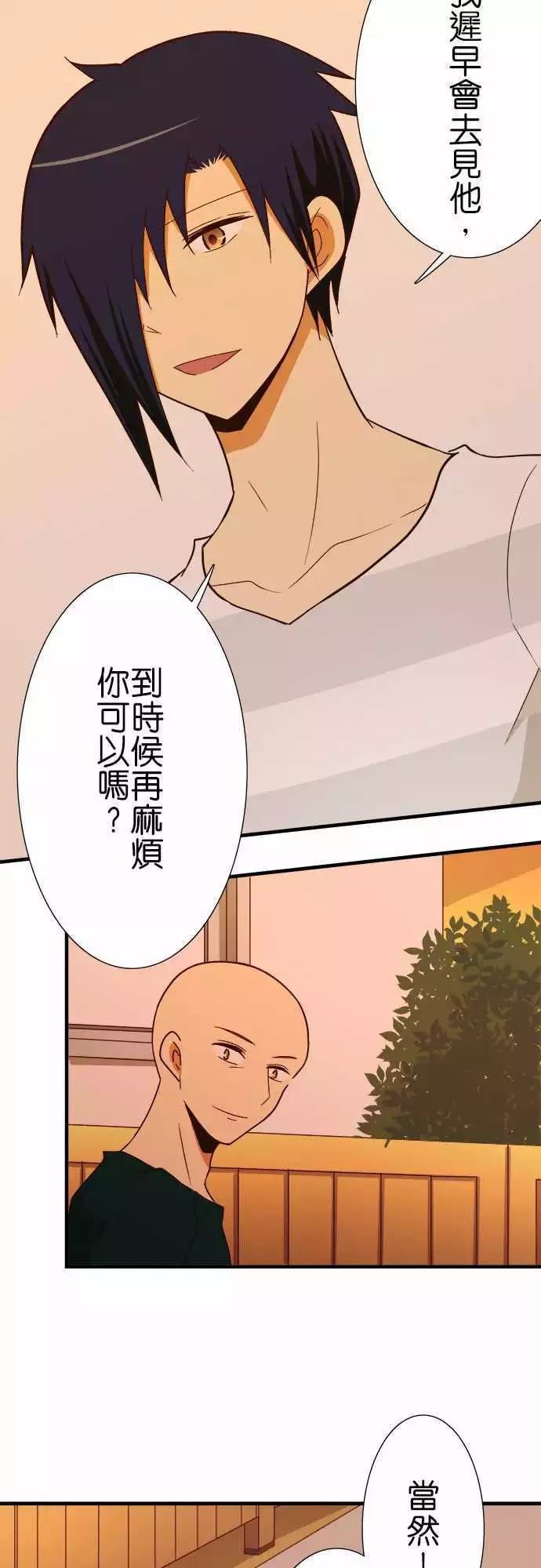 《小木乃伊到我家》漫画最新章节第121话免费下拉式在线观看章节第【12】张图片