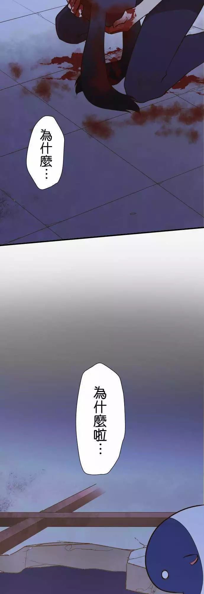 《小木乃伊到我家》漫画最新章节第147话免费下拉式在线观看章节第【26】张图片