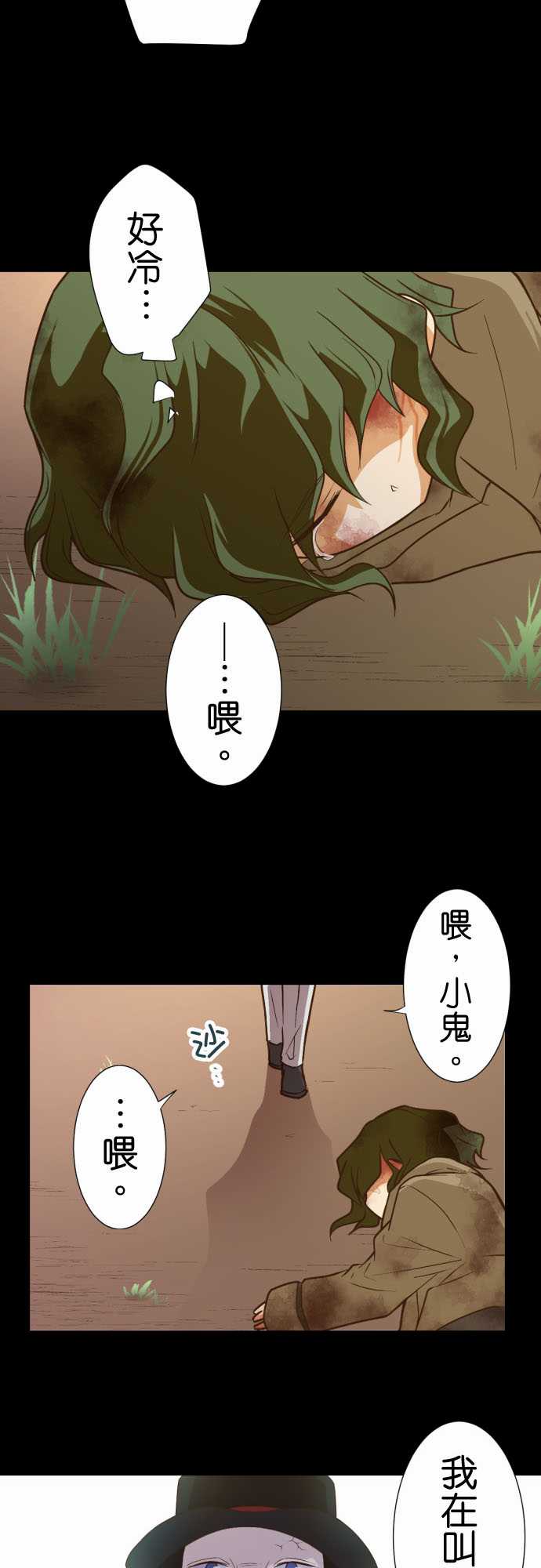 《小木乃伊到我家》漫画最新章节第198话免费下拉式在线观看章节第【9】张图片