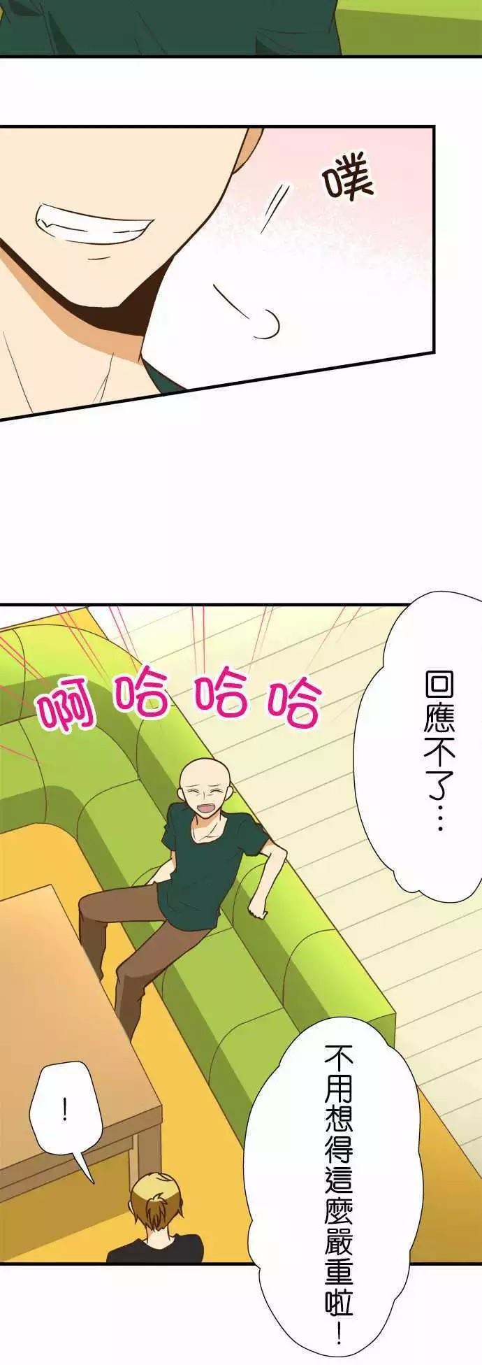 《小木乃伊到我家》漫画最新章节第123话免费下拉式在线观看章节第【10】张图片