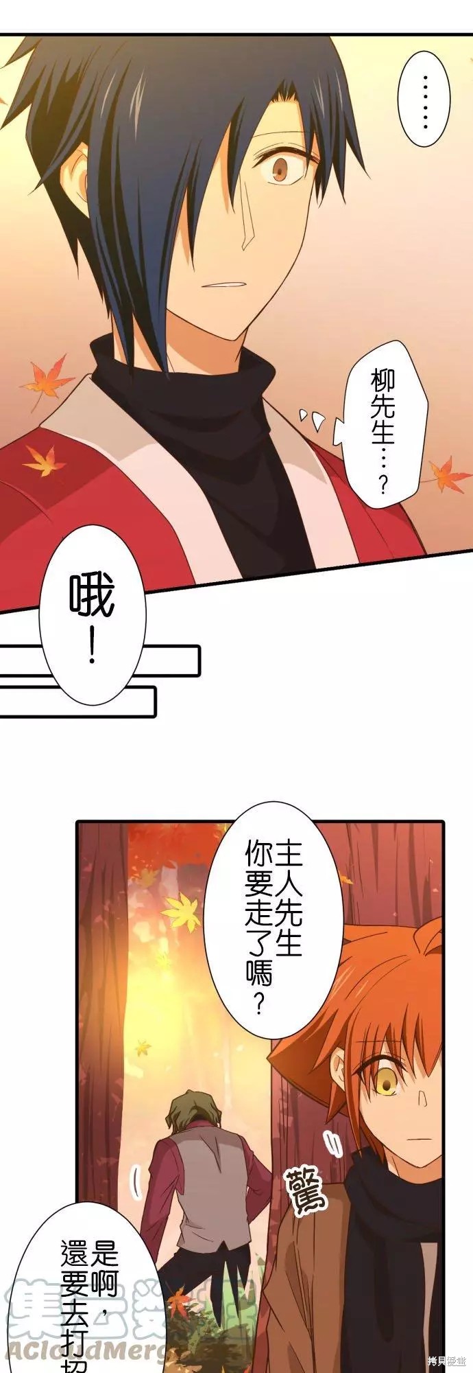 《小木乃伊到我家》漫画最新章节第253话免费下拉式在线观看章节第【7】张图片