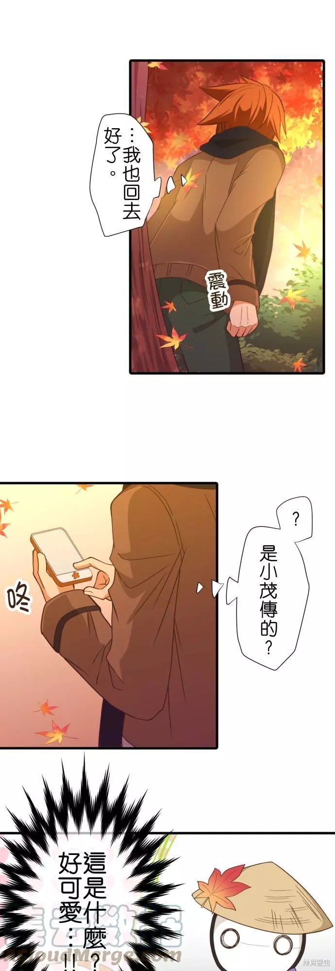 《小木乃伊到我家》漫画最新章节第253话免费下拉式在线观看章节第【9】张图片