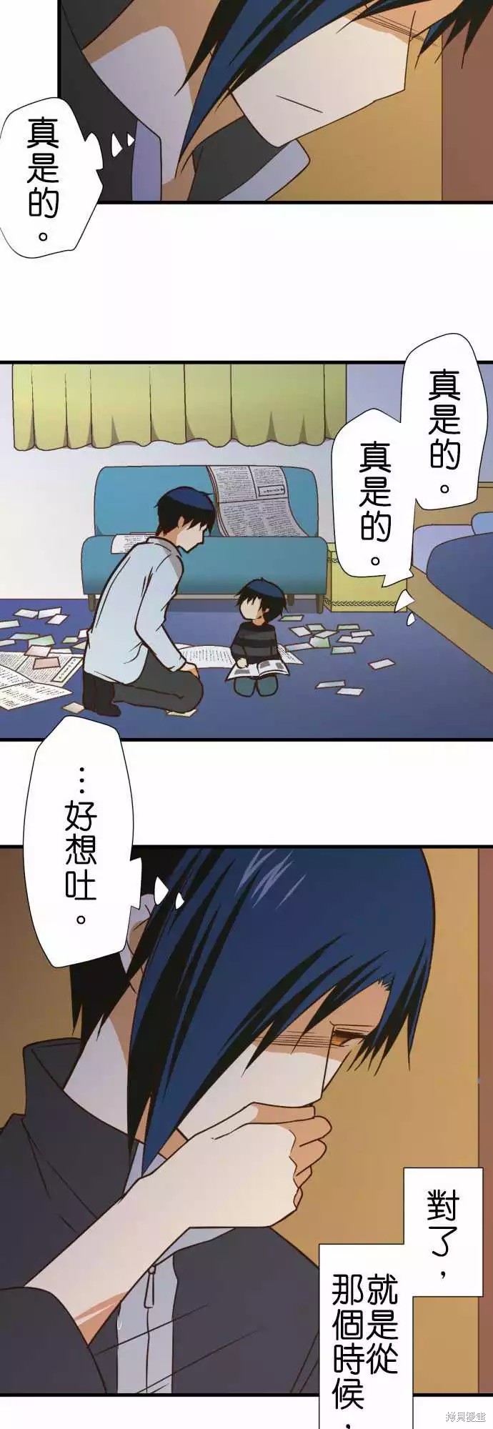 《小木乃伊到我家》漫画最新章节第241话免费下拉式在线观看章节第【20】张图片