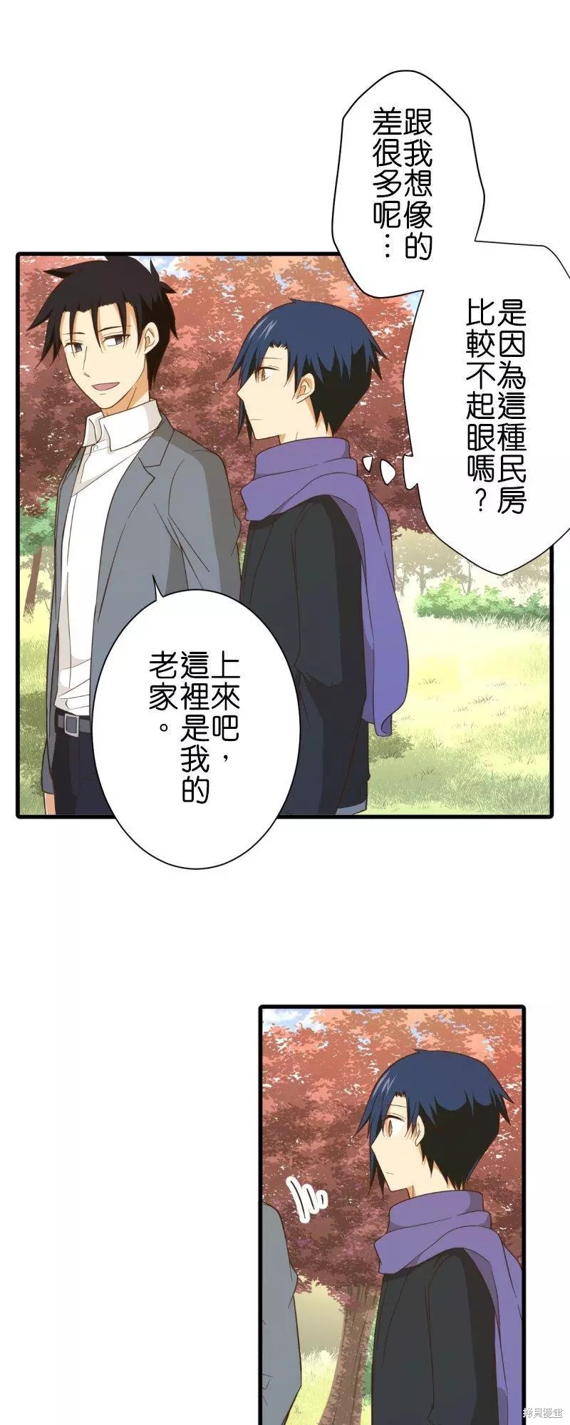 《小木乃伊到我家》漫画最新章节第257话免费下拉式在线观看章节第【3】张图片