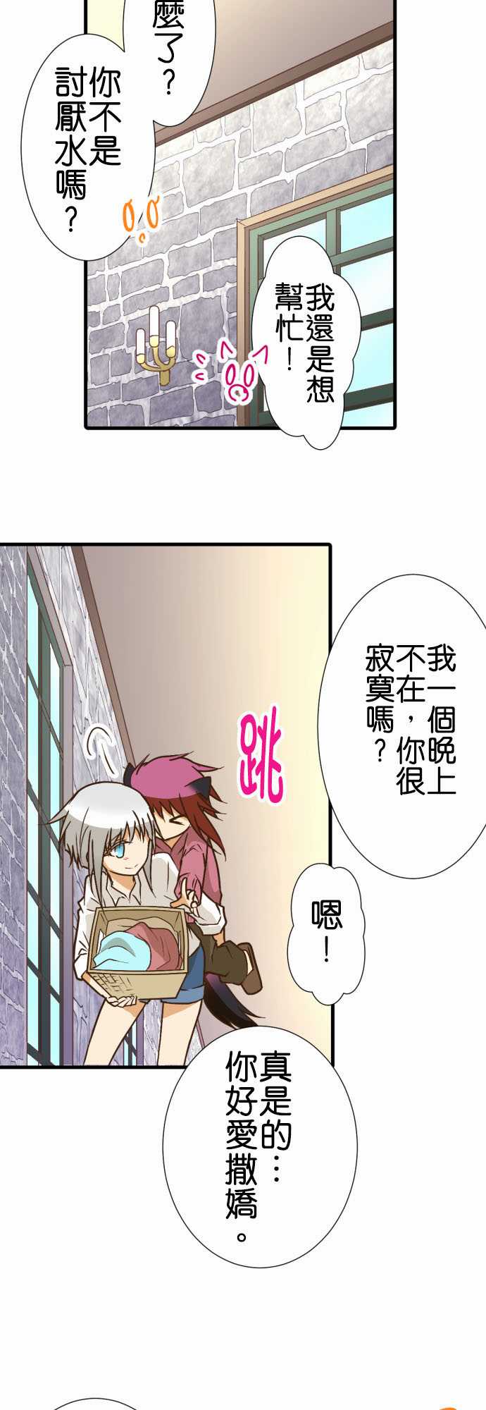 《小木乃伊到我家》漫画最新章节第181话免费下拉式在线观看章节第【8】张图片