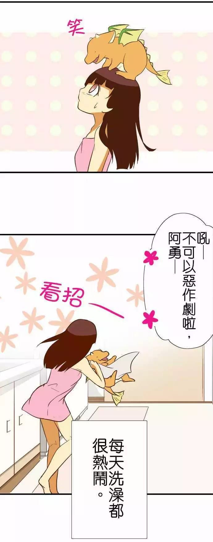 《小木乃伊到我家》漫画最新章节第74话免费下拉式在线观看章节第【20】张图片