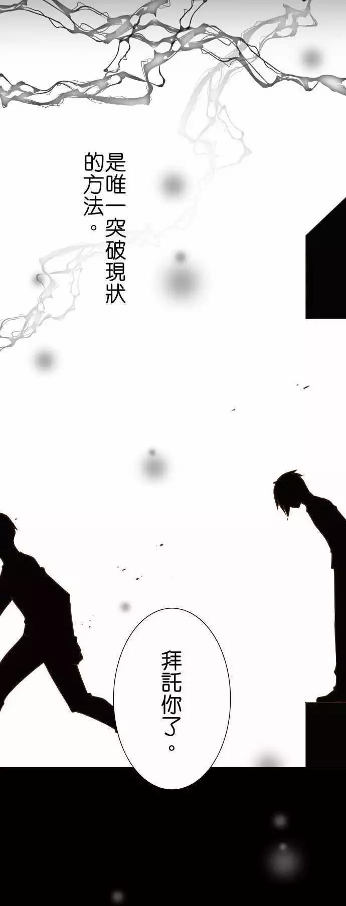 《小木乃伊到我家》漫画最新章节第151话免费下拉式在线观看章节第【7】张图片