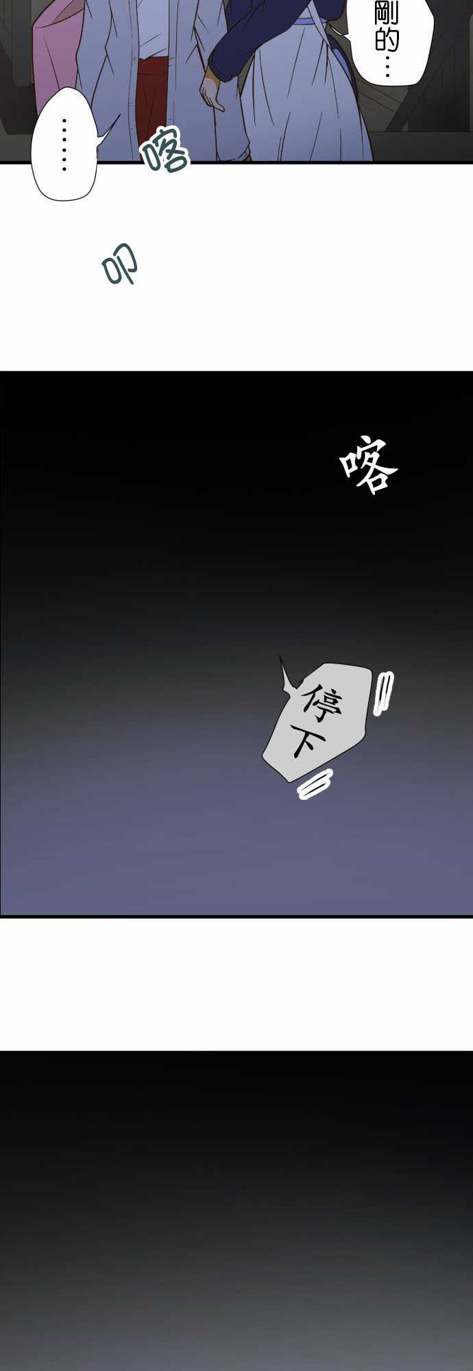 《小木乃伊到我家》漫画最新章节第223话免费下拉式在线观看章节第【6】张图片